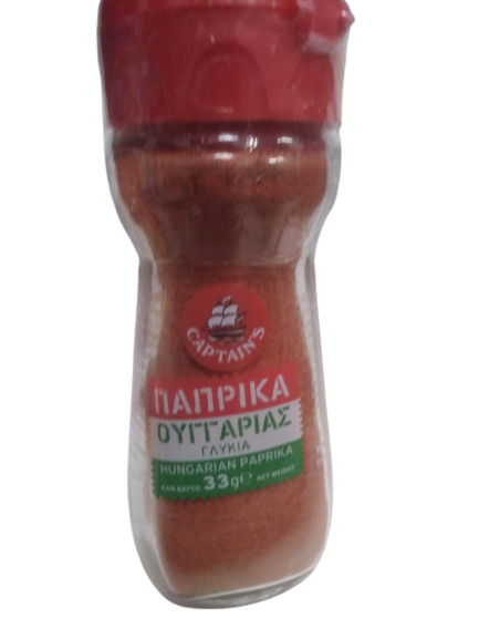 Hungarian Sweets Basic Green 35g Captain’s (Note)