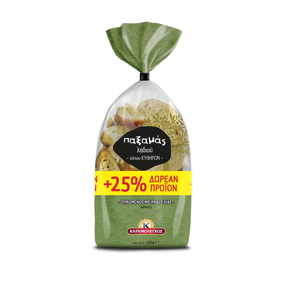 Caramel Oil Pack +25% Free Product 500 gr