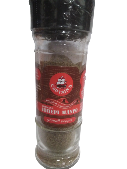 50g of Captain’s Green Pepper