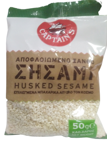 50 g of Captain’s