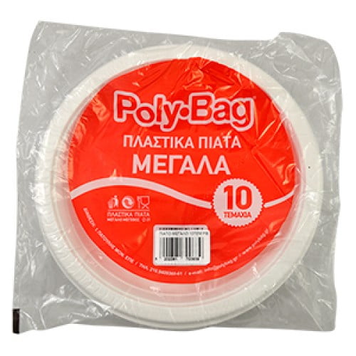 Polybag dish 10mAh