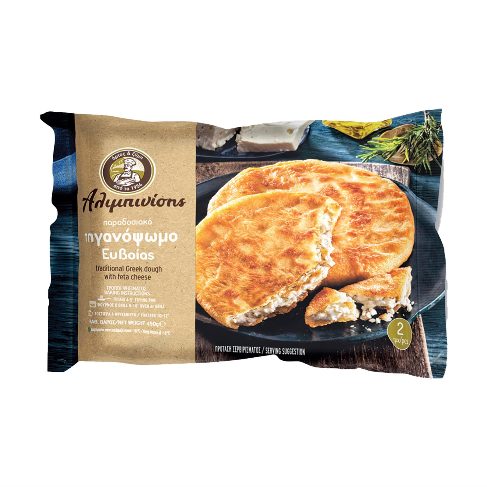 Euphoria Aluminium Height 2x225gr