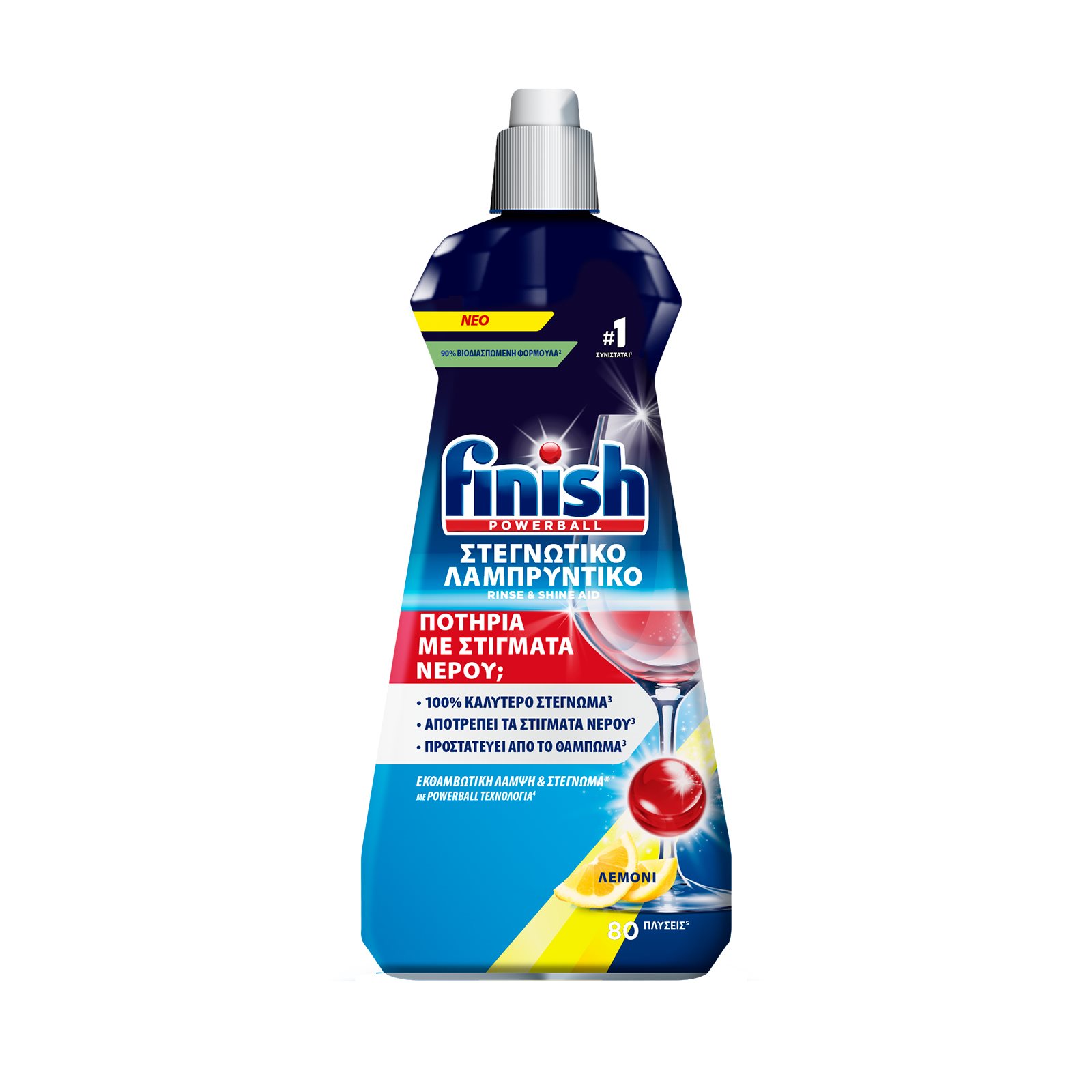 Finish Powerball Rinse & Shine Aid Στεγνωτικό Λαμπρυντικό Πλυντηρίου Πιάτων Λεμόνι (400ml)