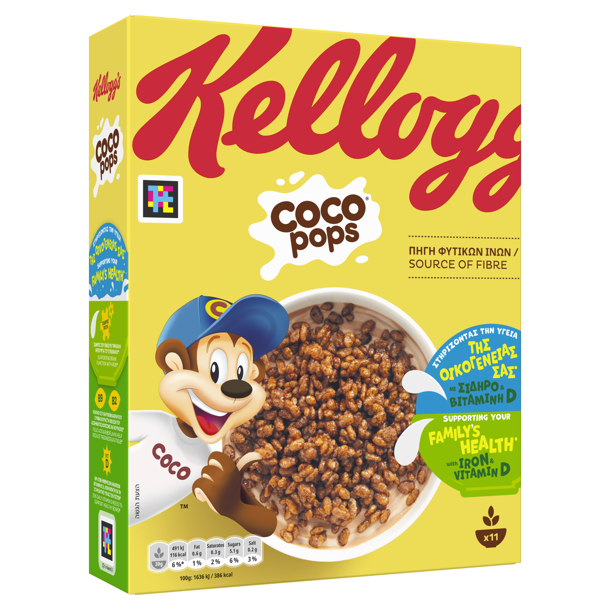 Kellogg’s Coco Pops (330gr)