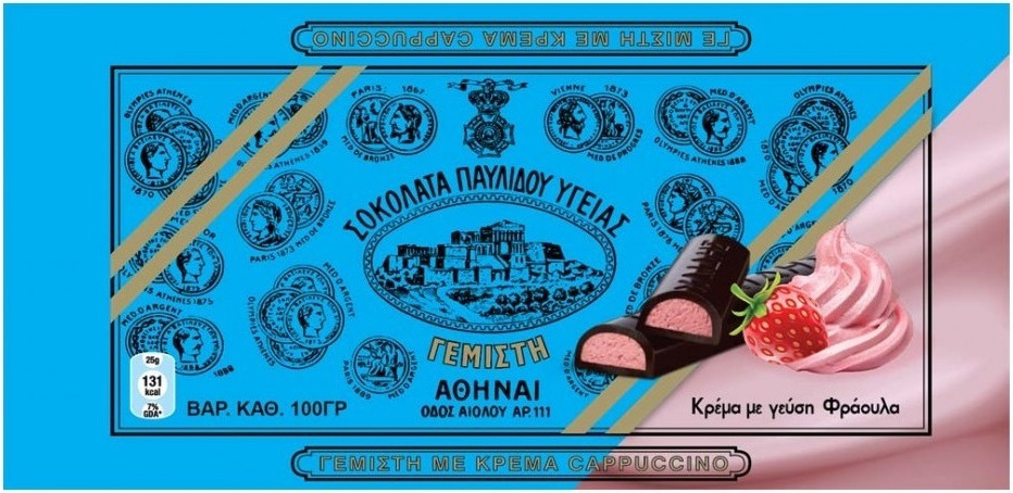 Παυλίδης Σοκολάτα Υγείας με Κρέμα Φράουλα (100gr)