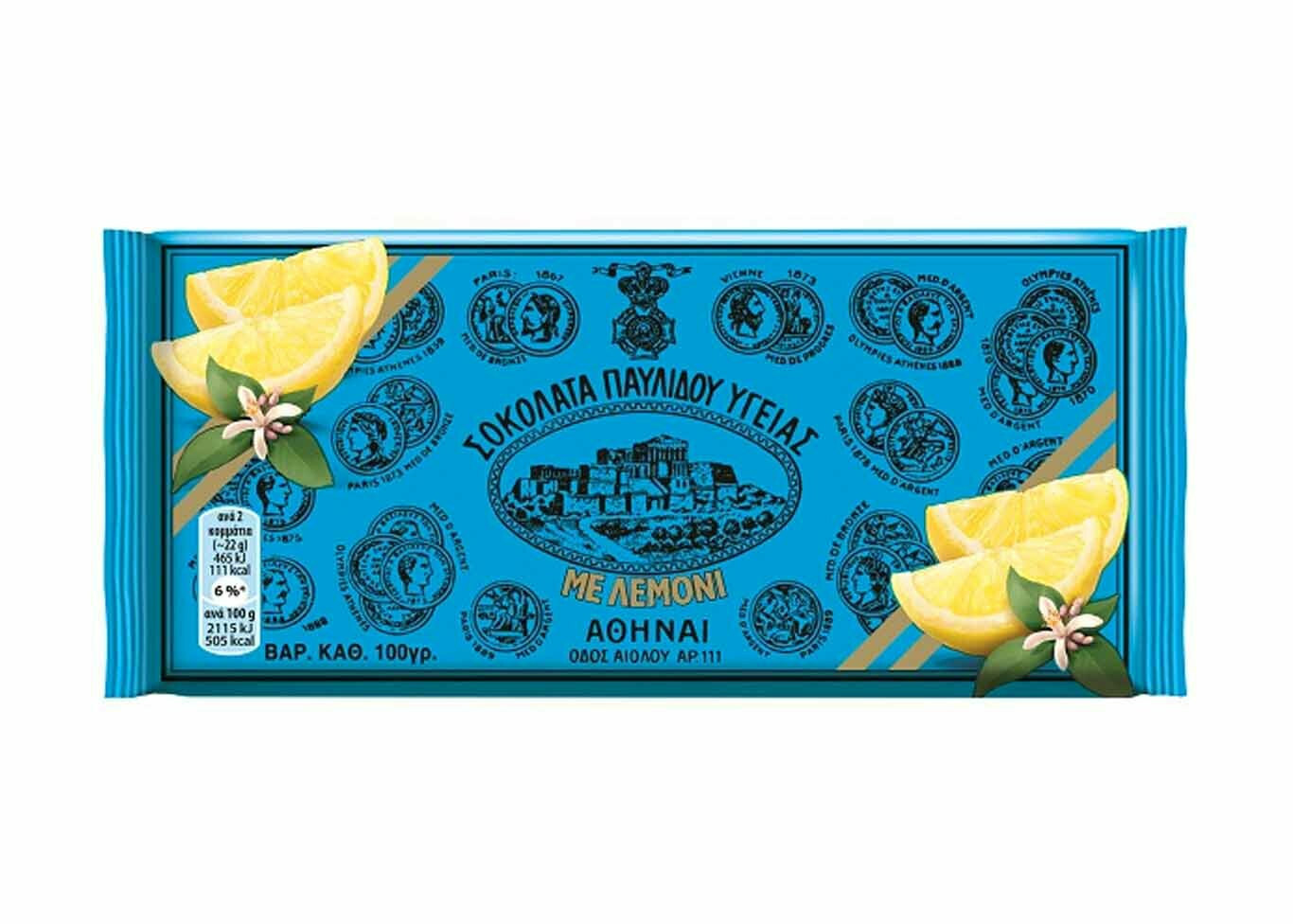 Παυλίδης Σοκολάτα Υγείας με Λεμόνι (100gr)