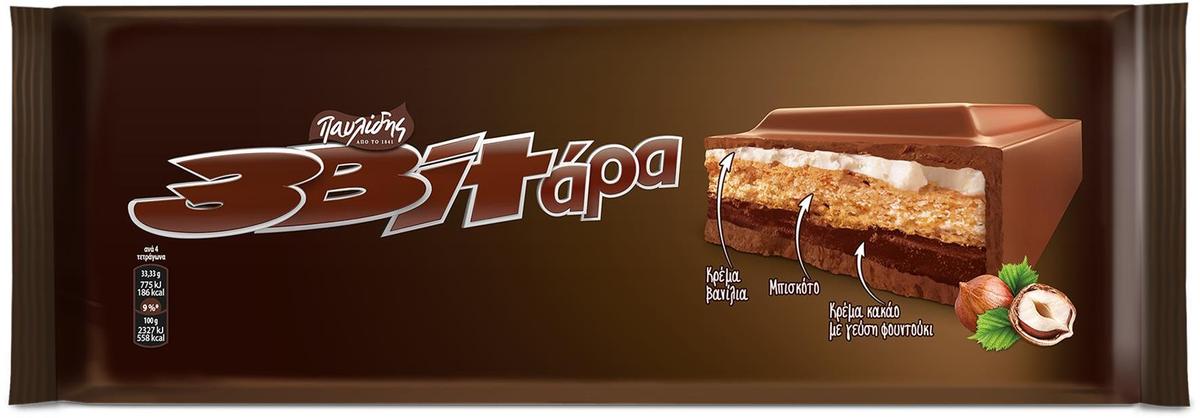 3Bitars Chocolate Fillers 300g