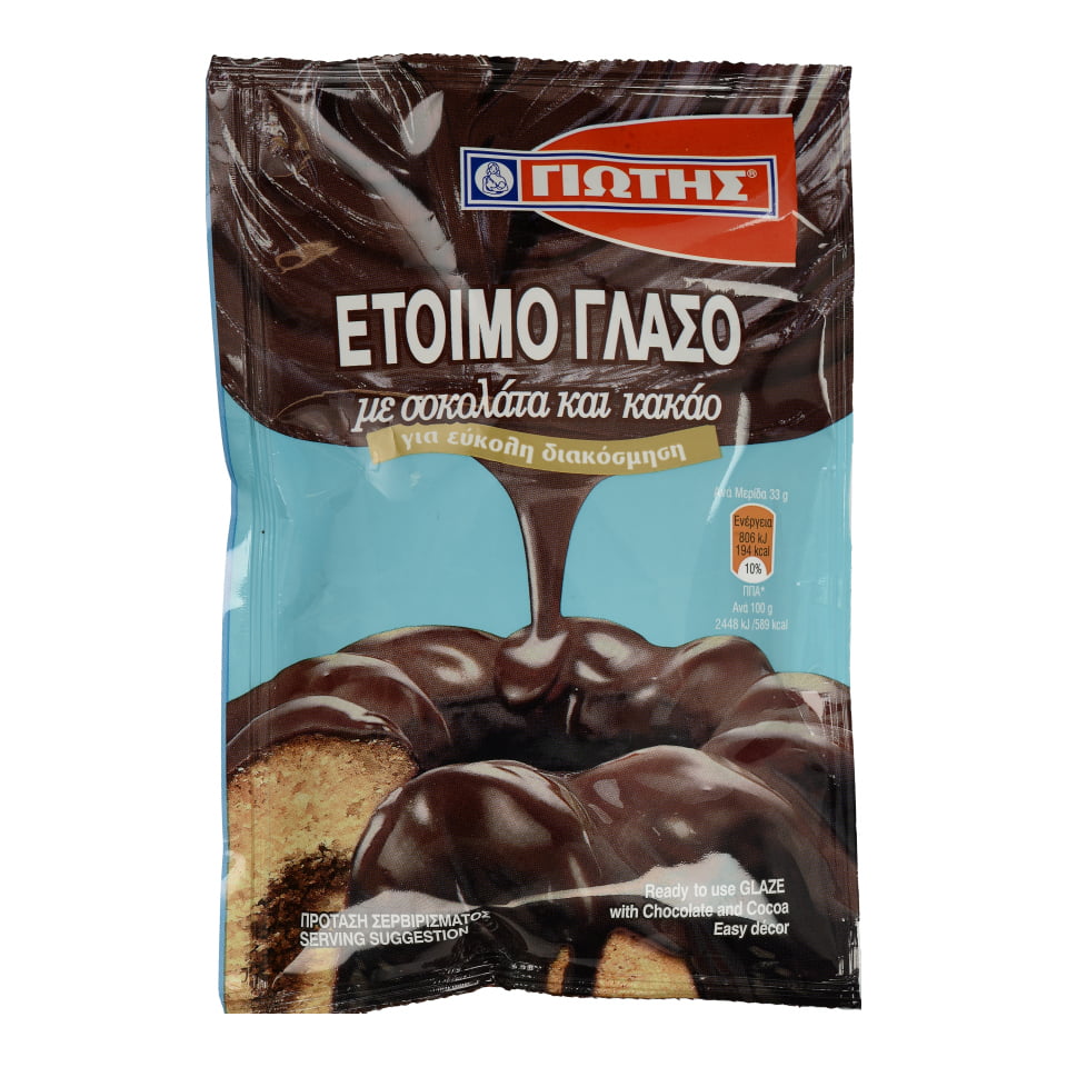 The Chocolate of the Beast (Chocolate of the Beast)