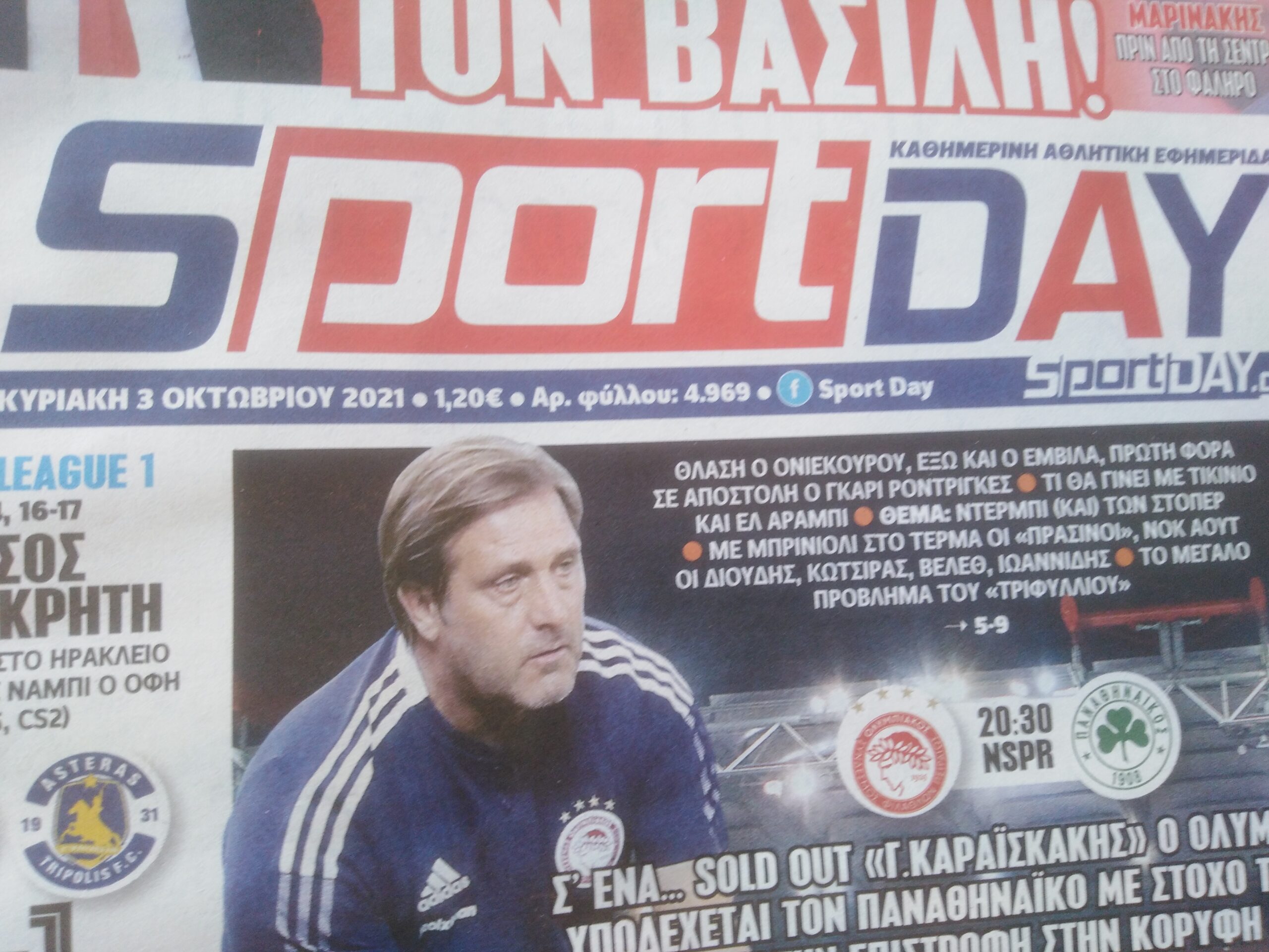 Sport Day