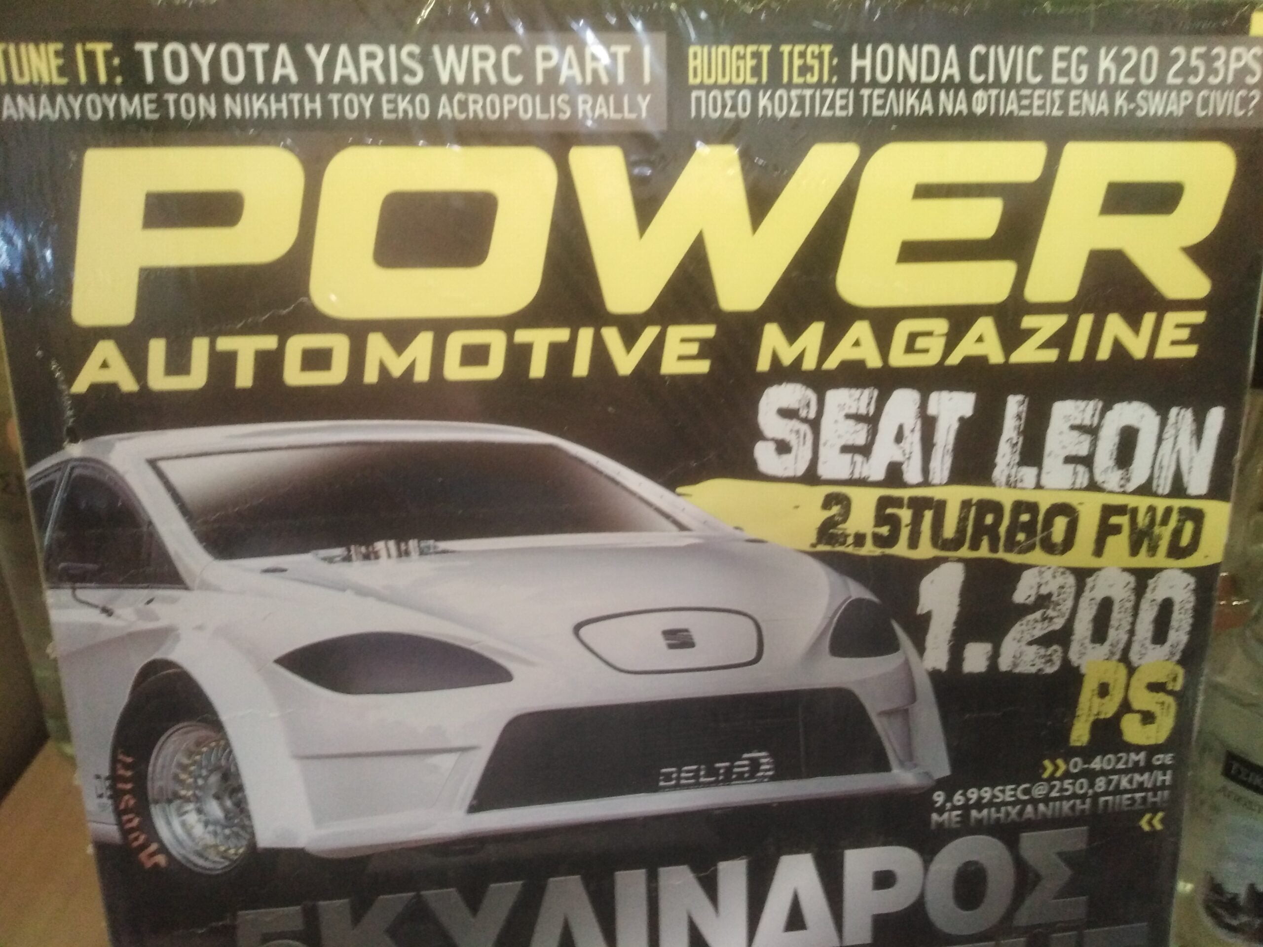 Power Automotive Magazine
