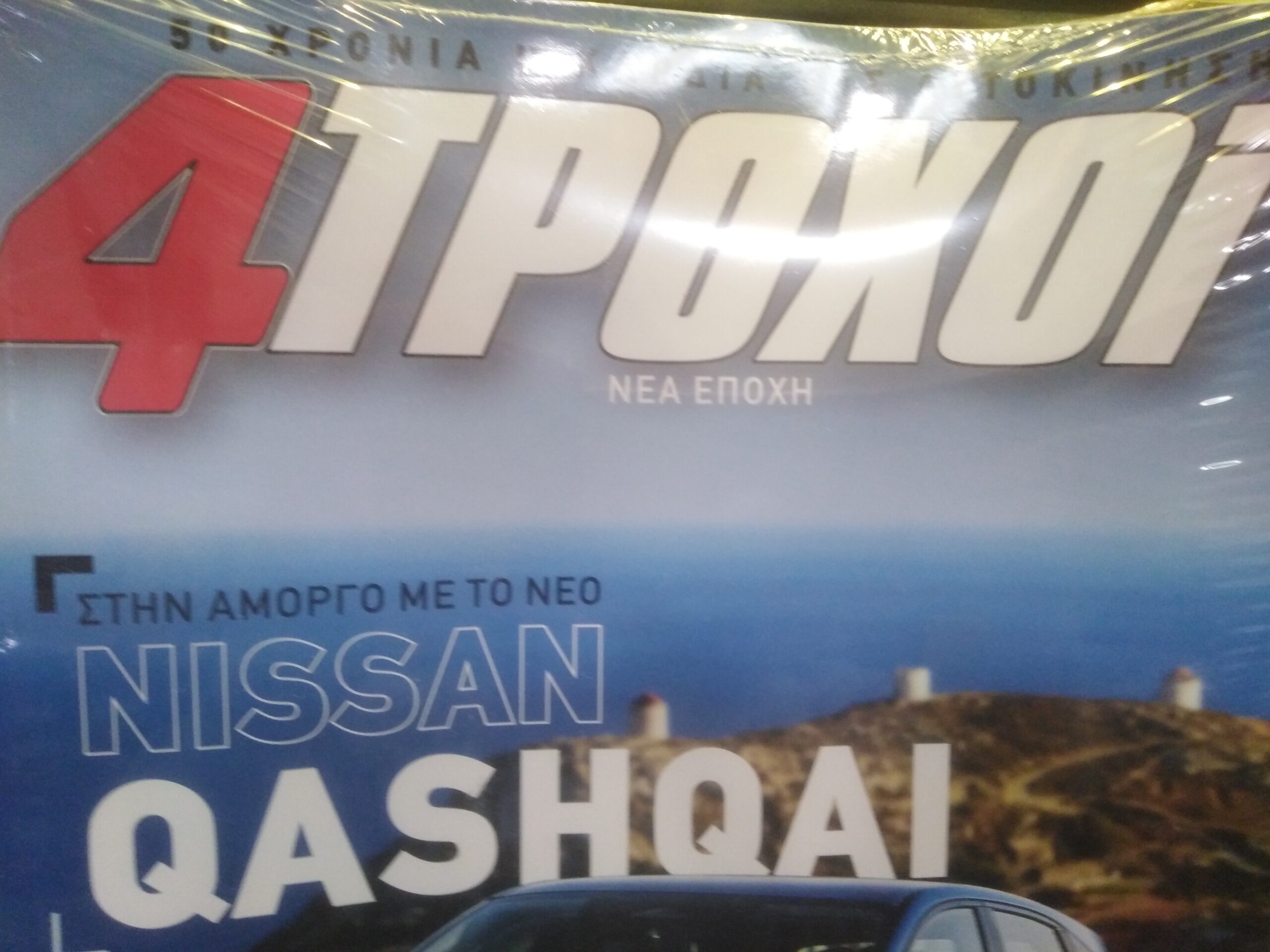 4 passengers (reference)