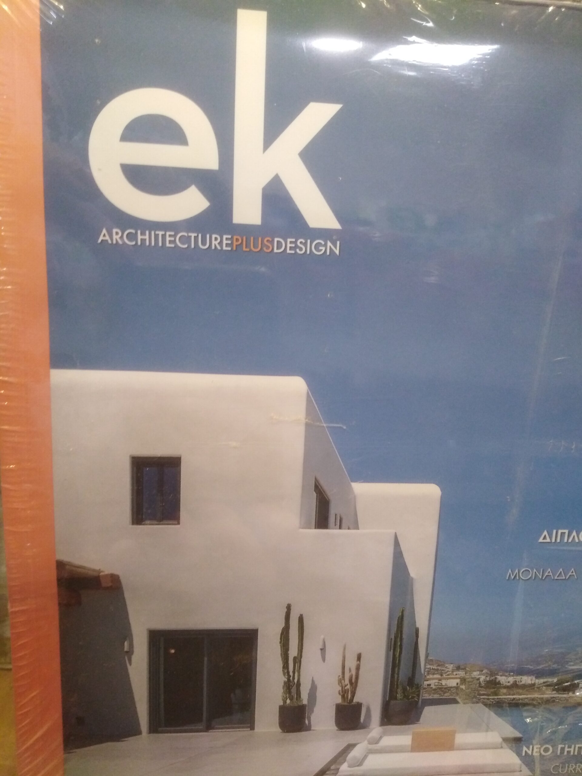 ek Architecture plus design