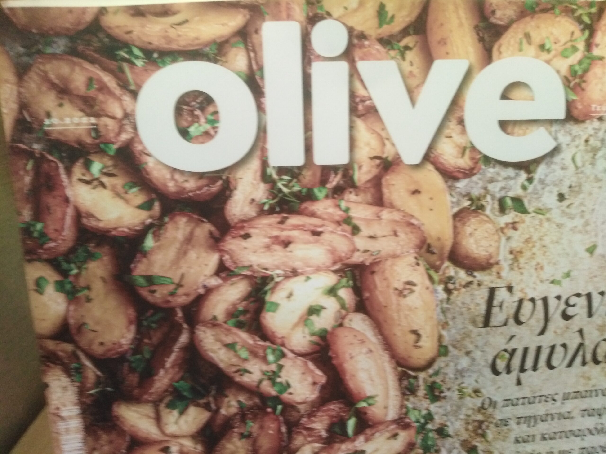 Olive