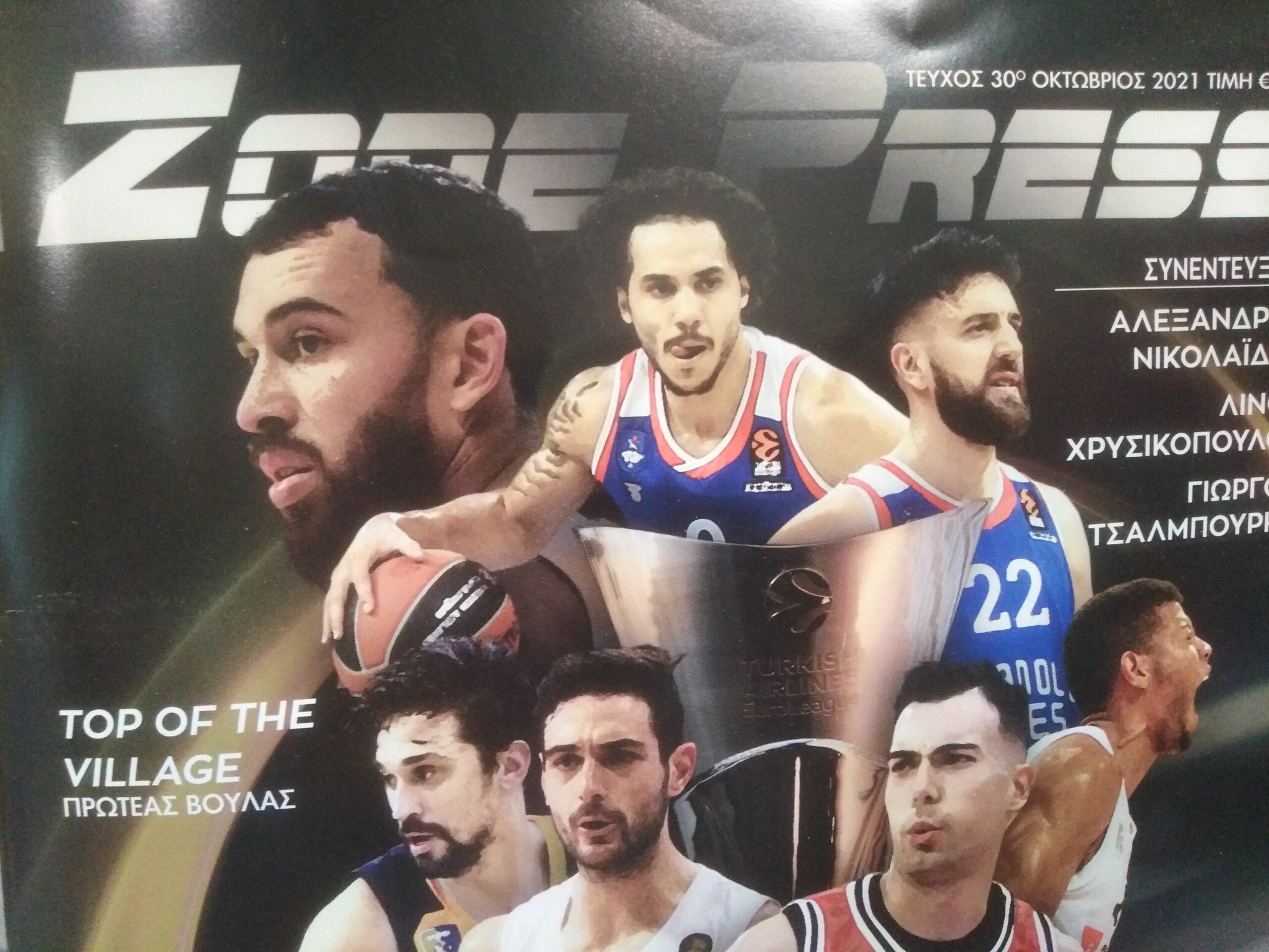 Zone Press