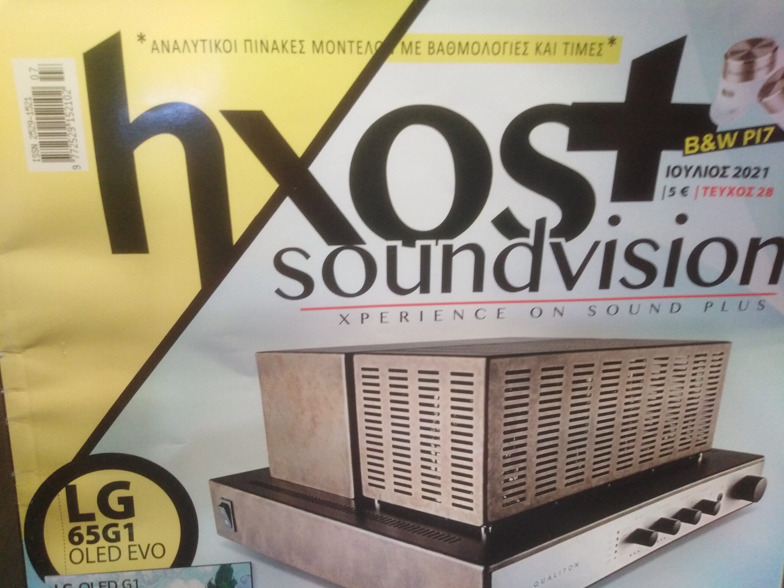 Hxos + Sounvision