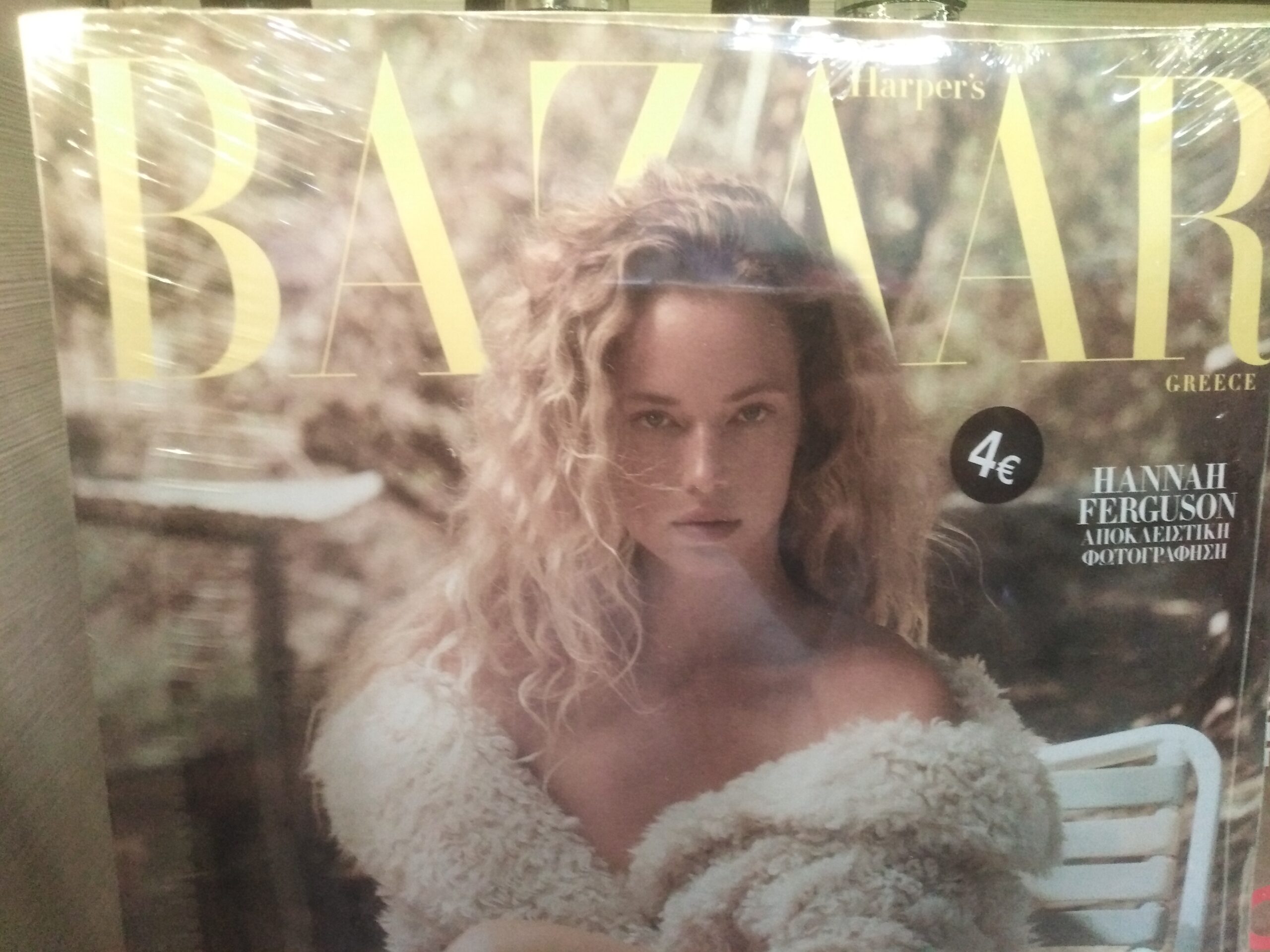 Bazaar