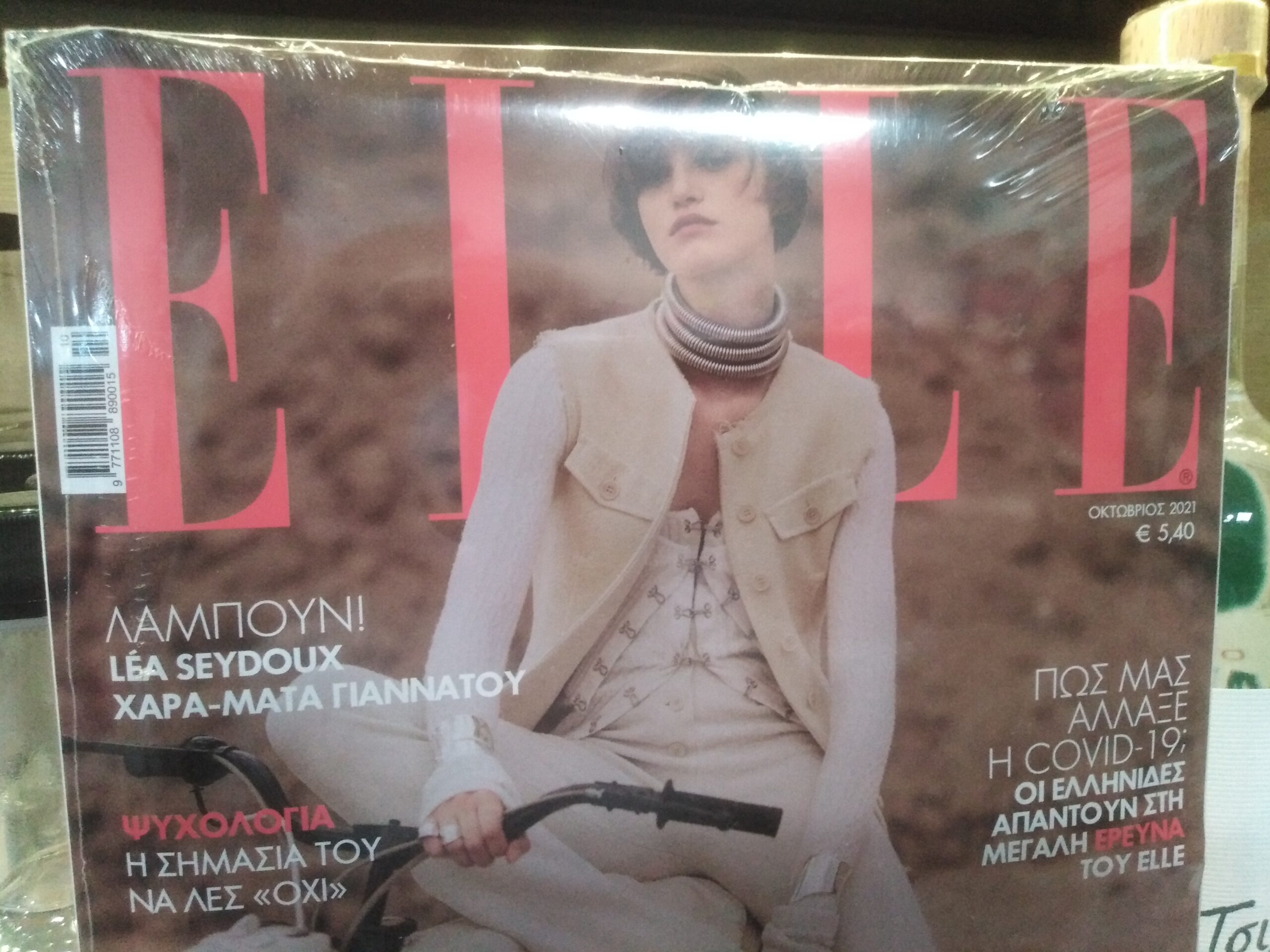 Elle