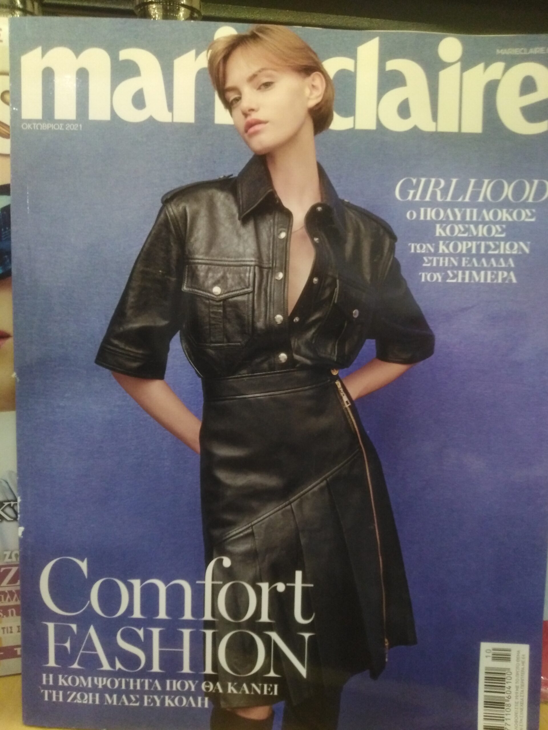 by Marie Claire (According)