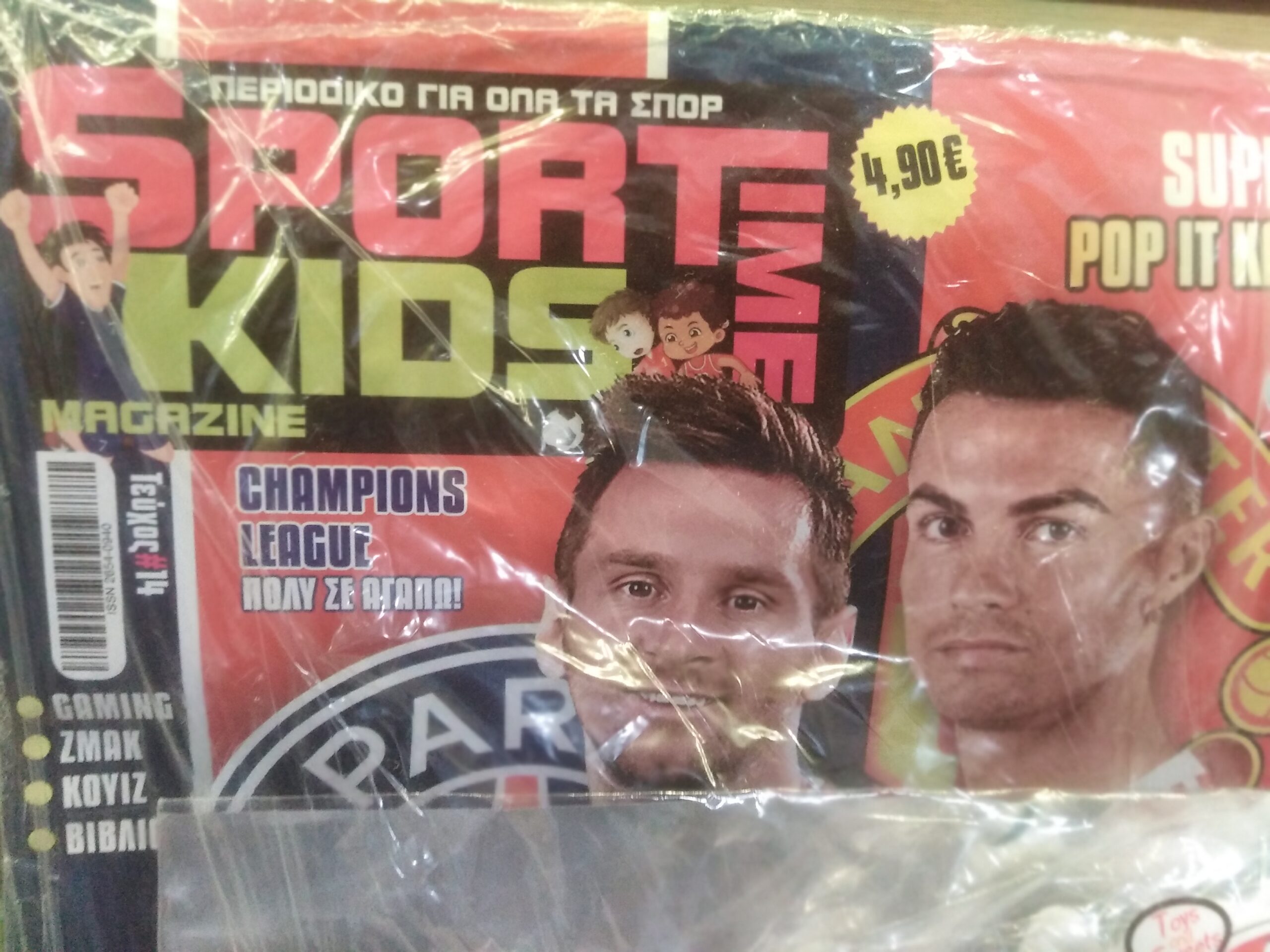 Sport Time Kids Magasine
