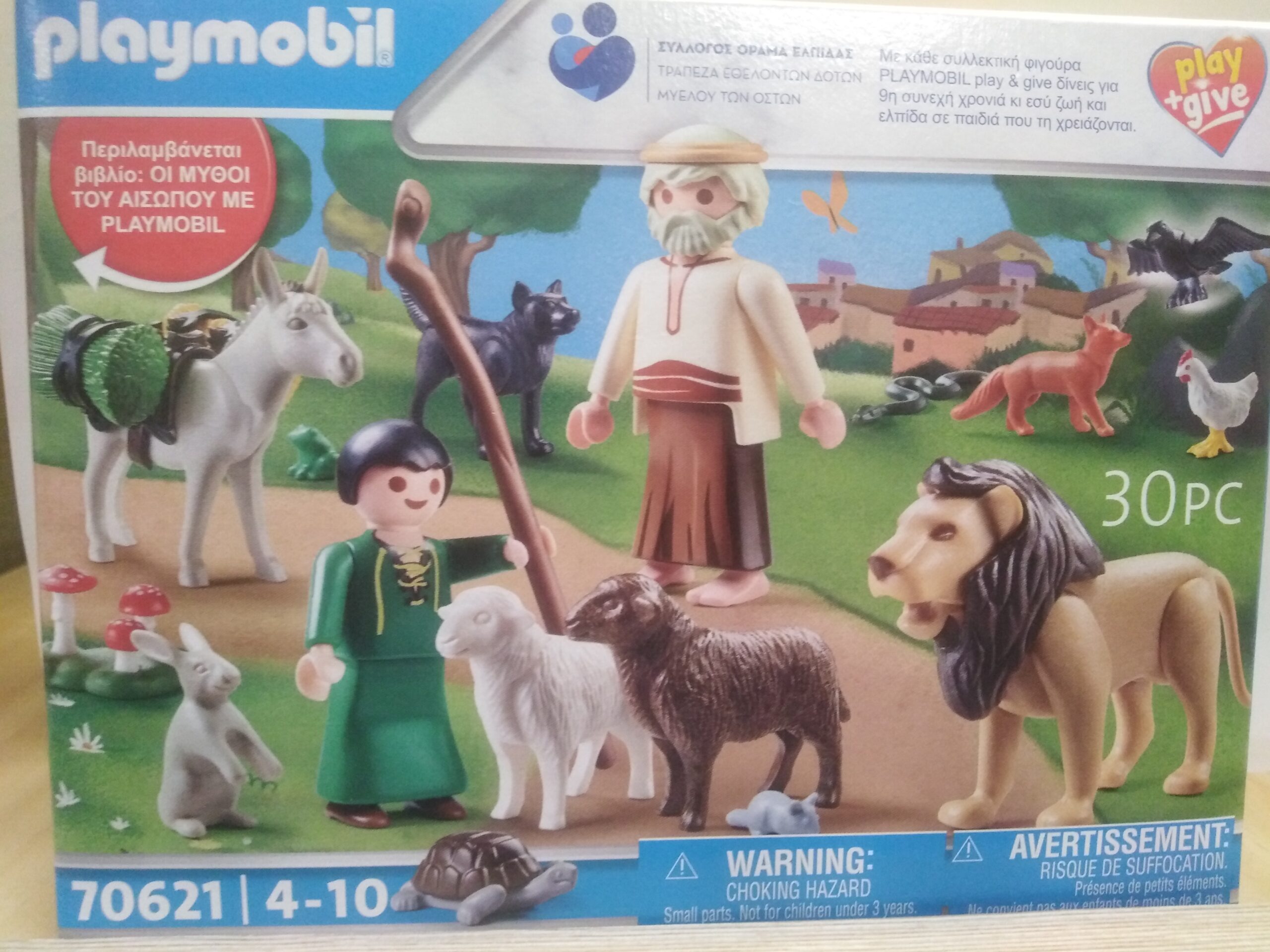 Playmobil βαλιτσάκι 30pcs  4-10 y