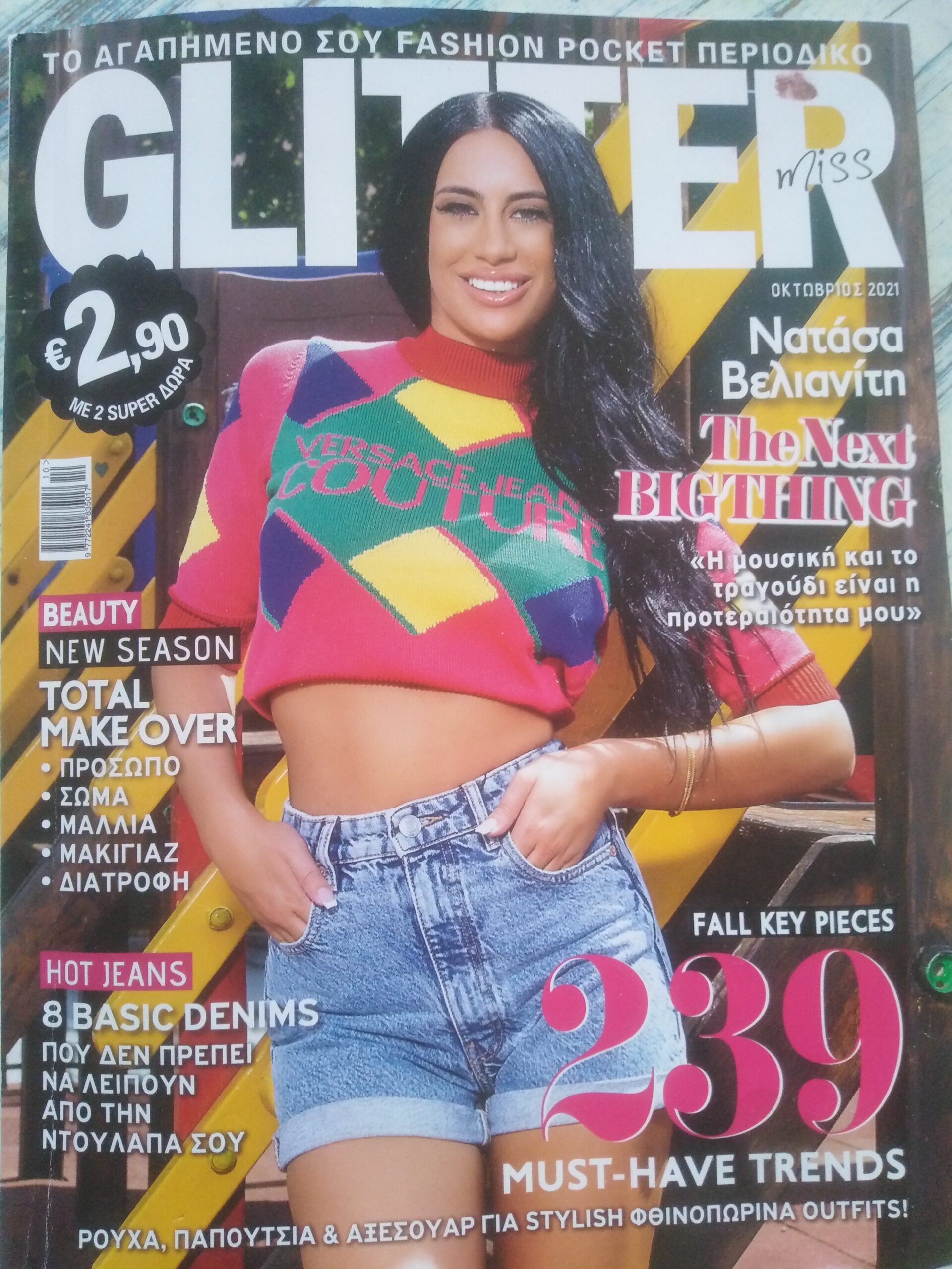 The Glitter