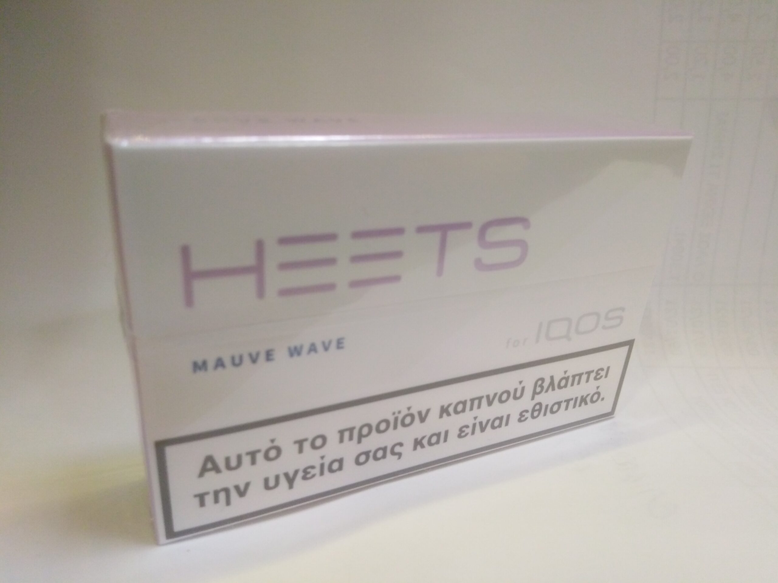 The Heets Mauve Wave (Signed)