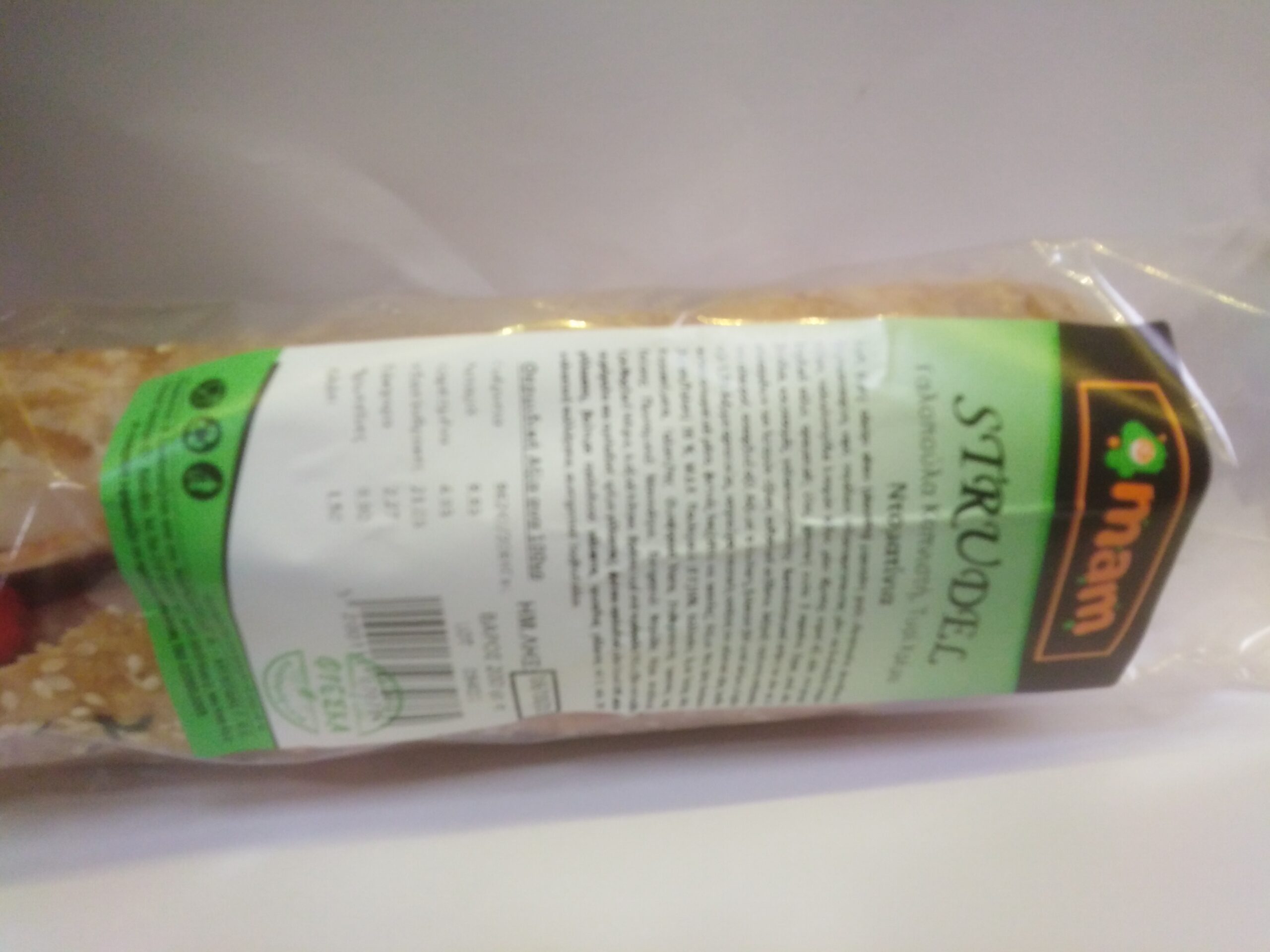 ΜΑΜ STRUDEL ΓΑΛΟΠΟΥΛΑ ΚΑΠΝΙΣΤΗ ΤΥΡΙ