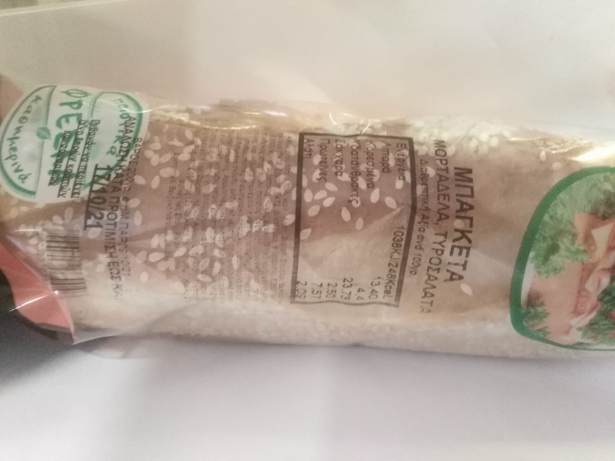 MAM BAGKETA MORTADELA TIROSALATA