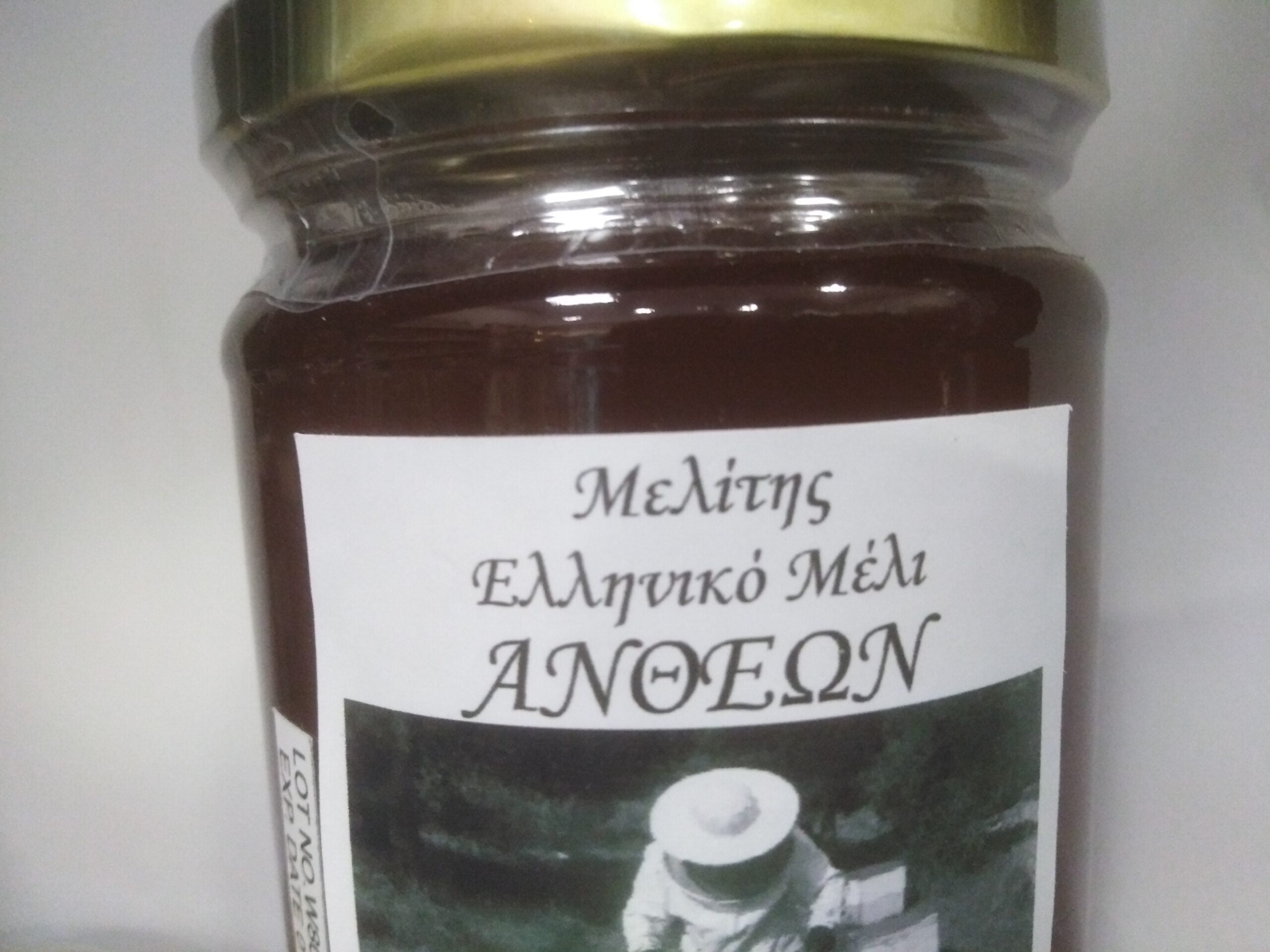 250 g of an individual member (reference)