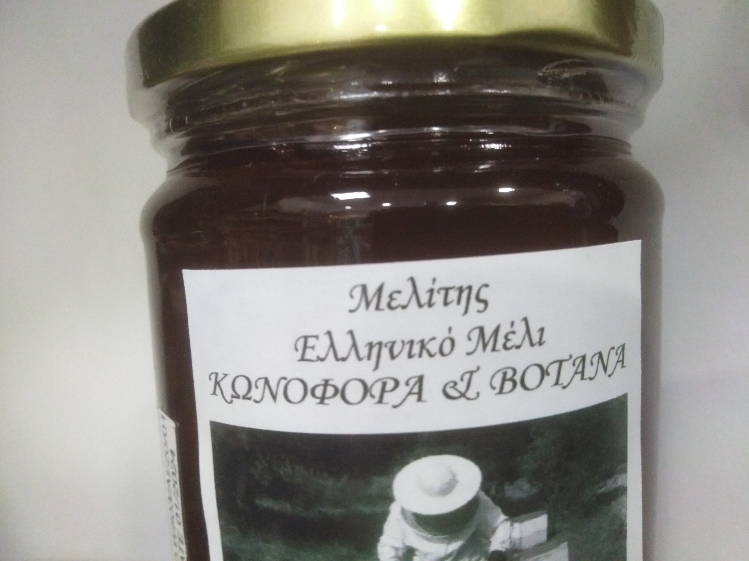 COFFORE & COFFORE 450g