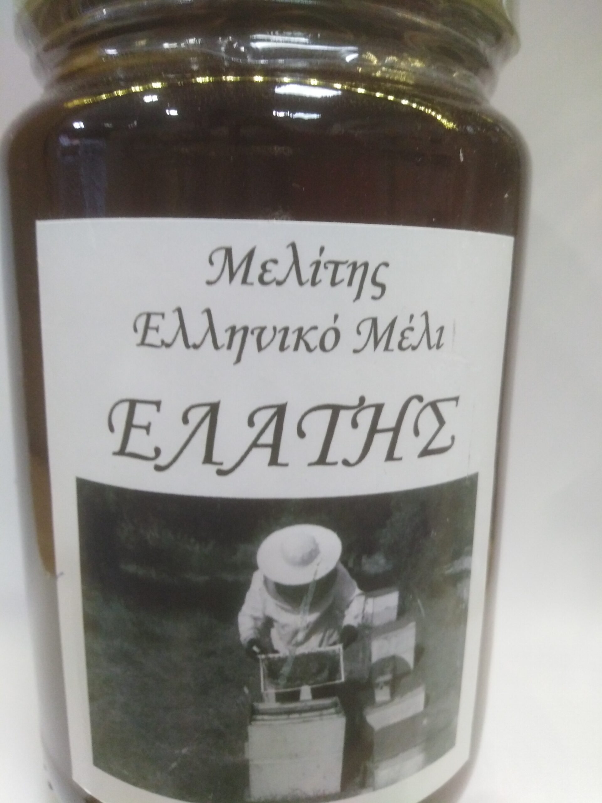 250 g of oil (reference)