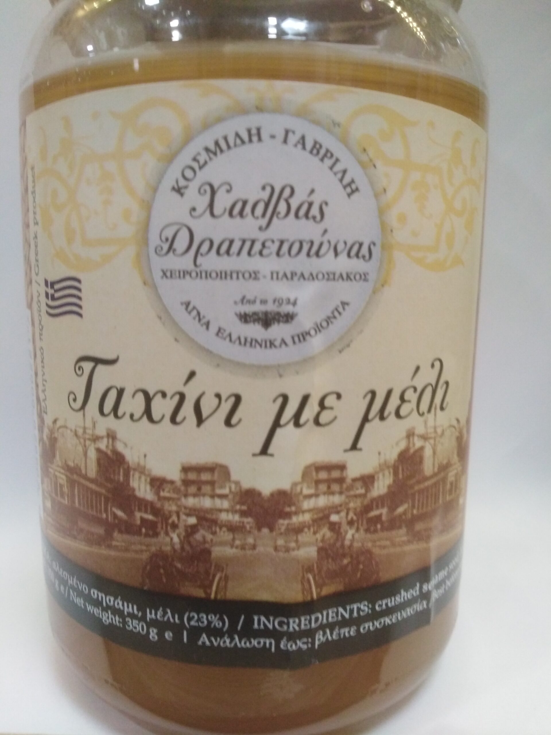 Sweaters with Honey Sweaters 350g