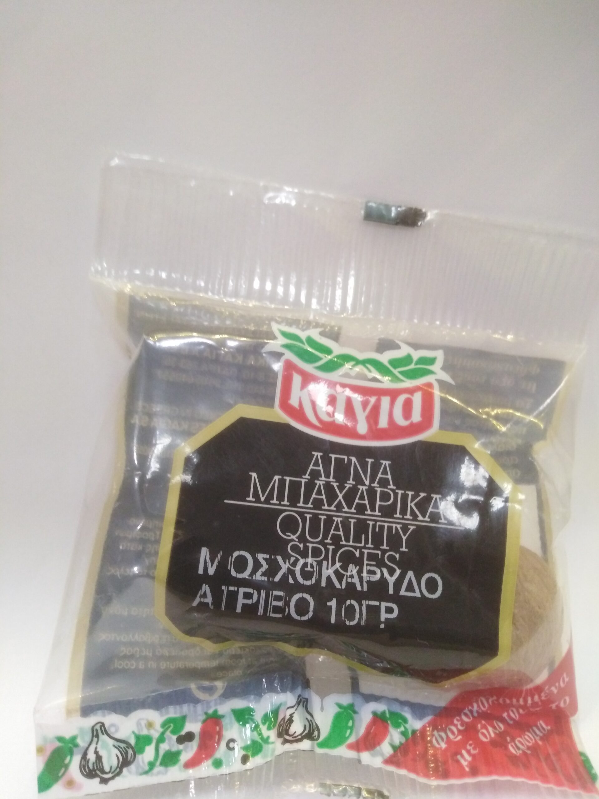 Moshokarid atrivo KYA