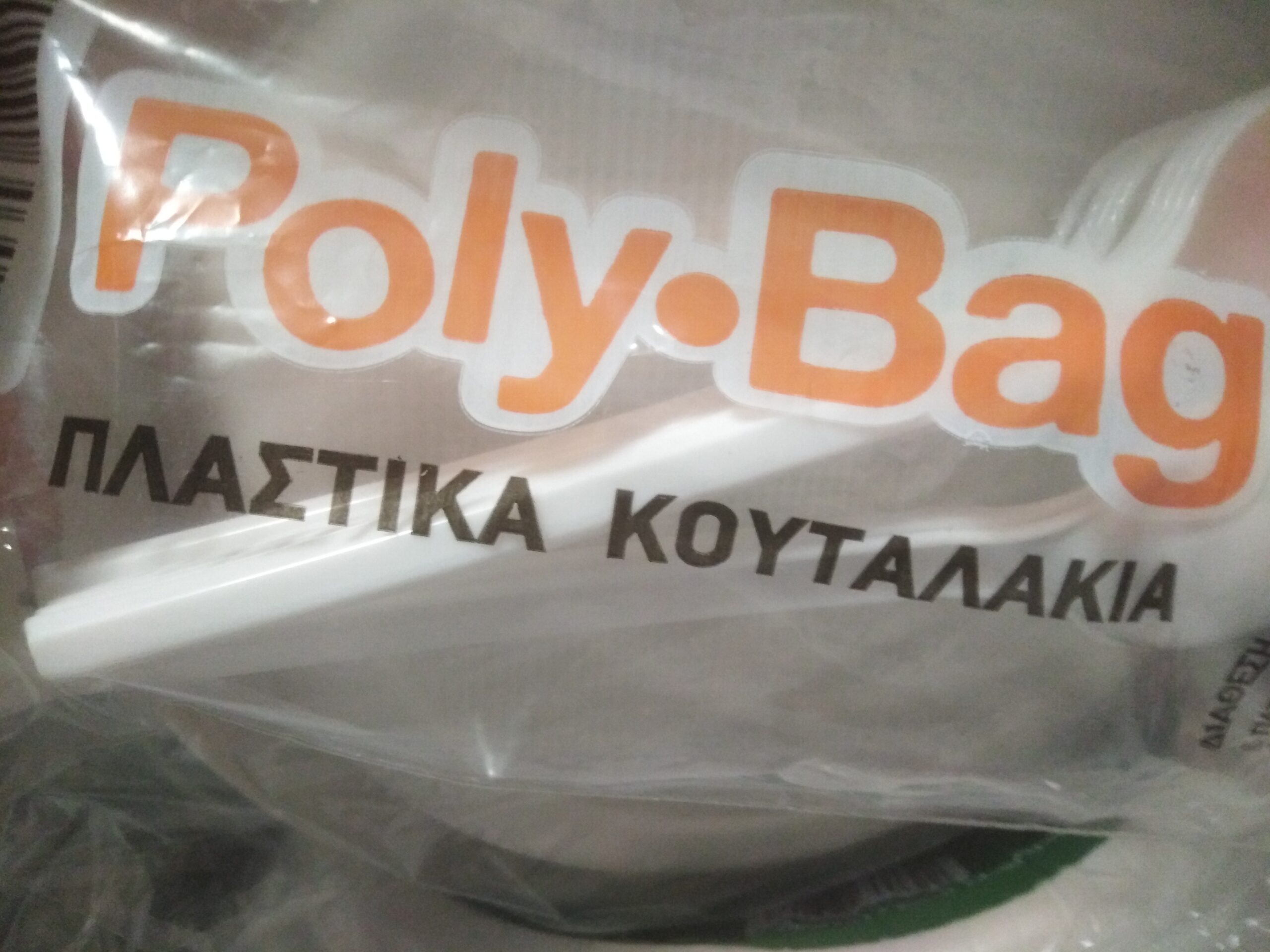 Polybag Plastic Cakes 10mAh