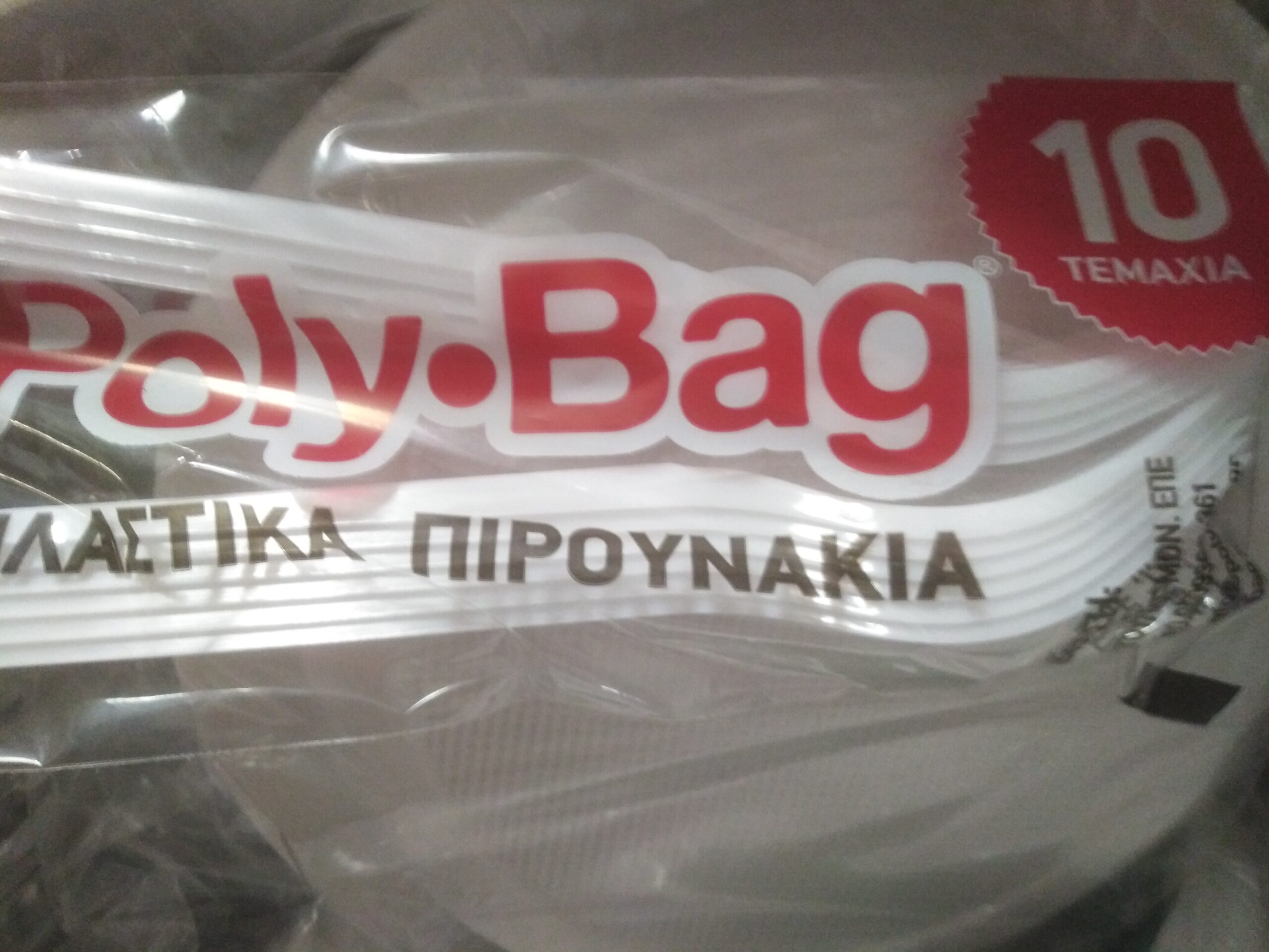 Polybag Plastic Pearls