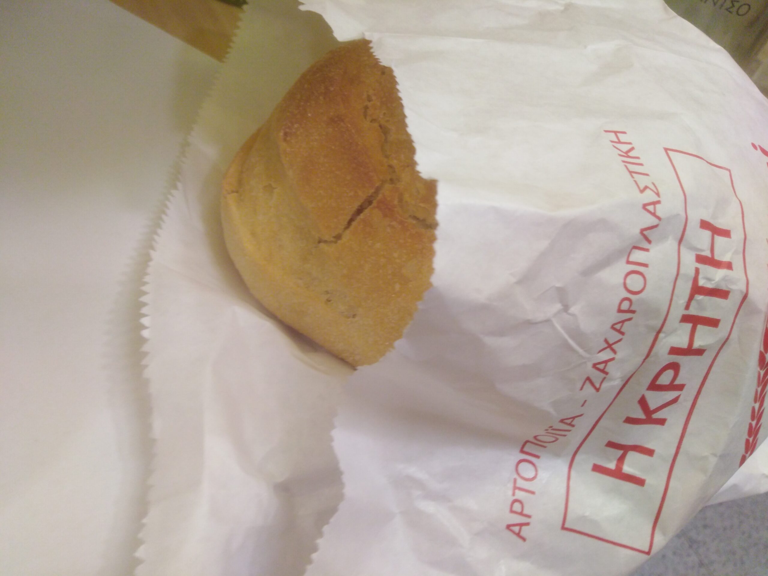 Fresh Bread of Cervellock