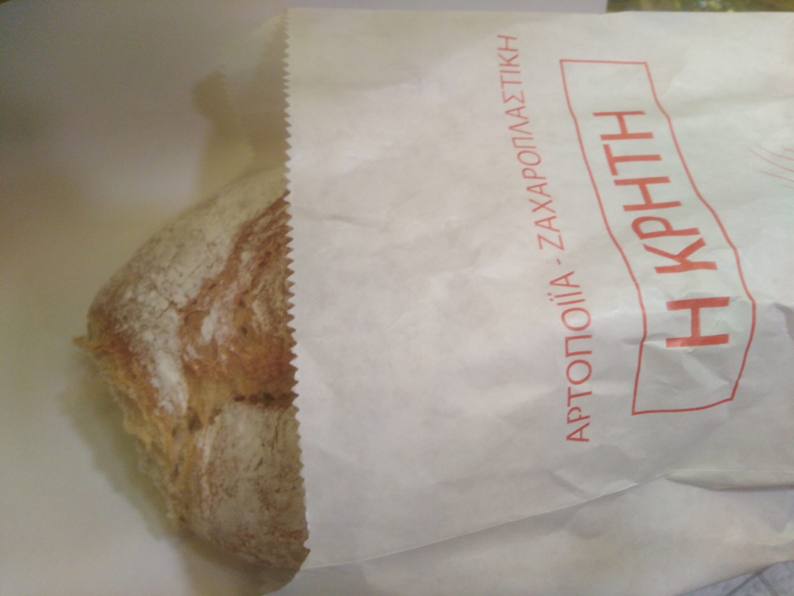 Fresh Bread of Carbella