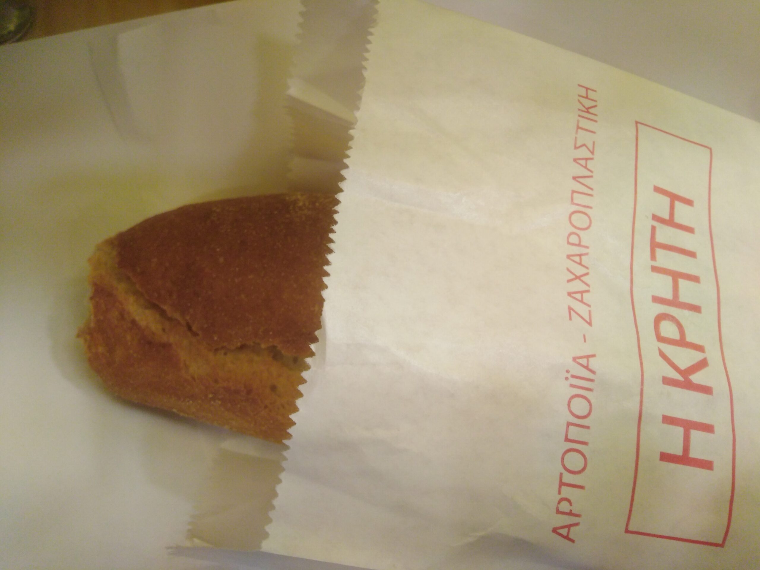 Φρέσκο ψωμί φούρνου φρατζόλα