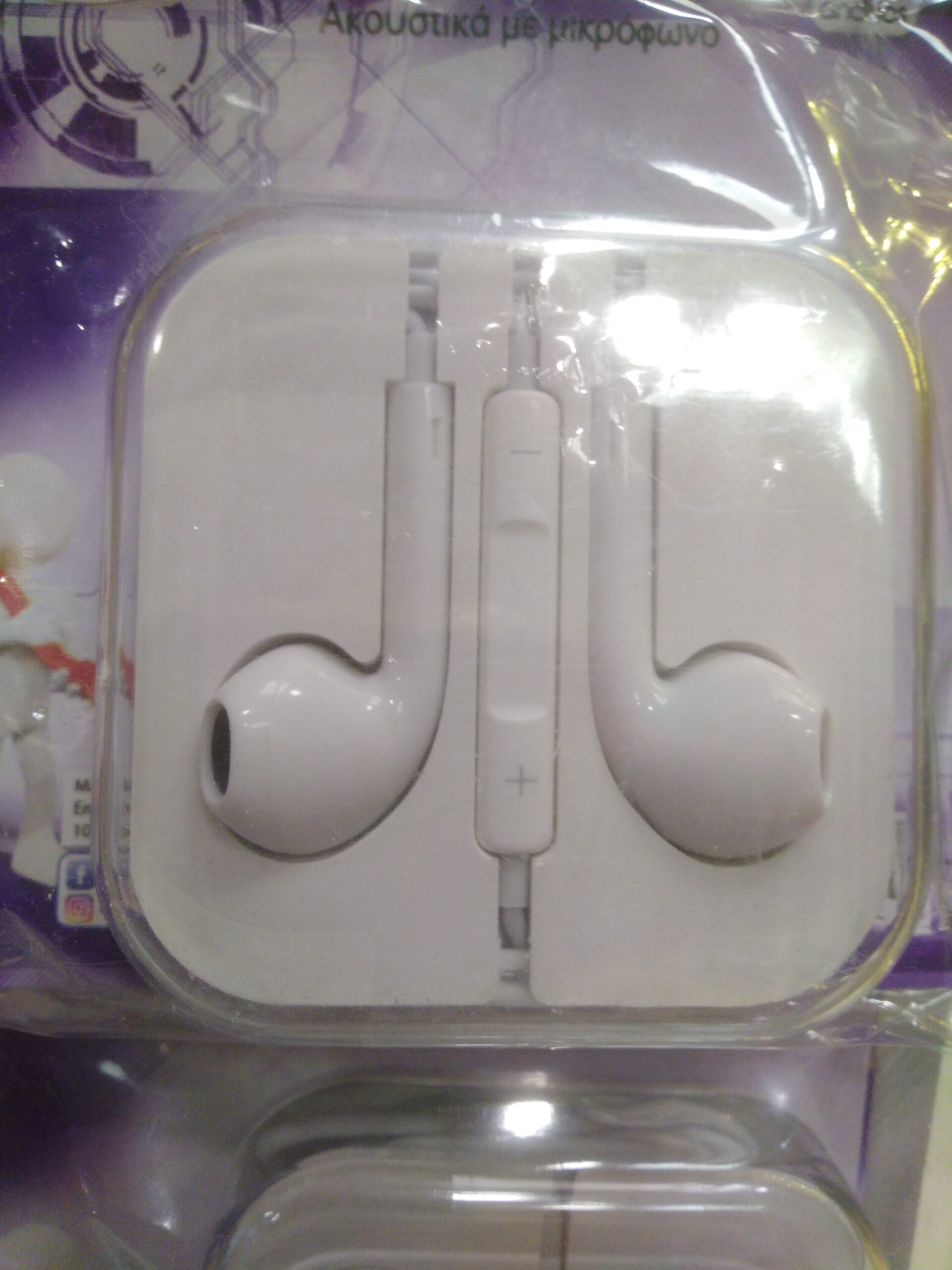 Microphone headphones (Mad Max)