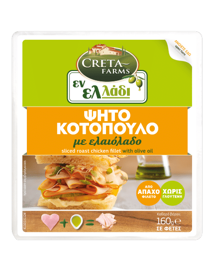 Creta Farms Εν Ελλάδι Ψητό Κοτόπουλο με Ελαιόλαδο σε φέτες (160gr)