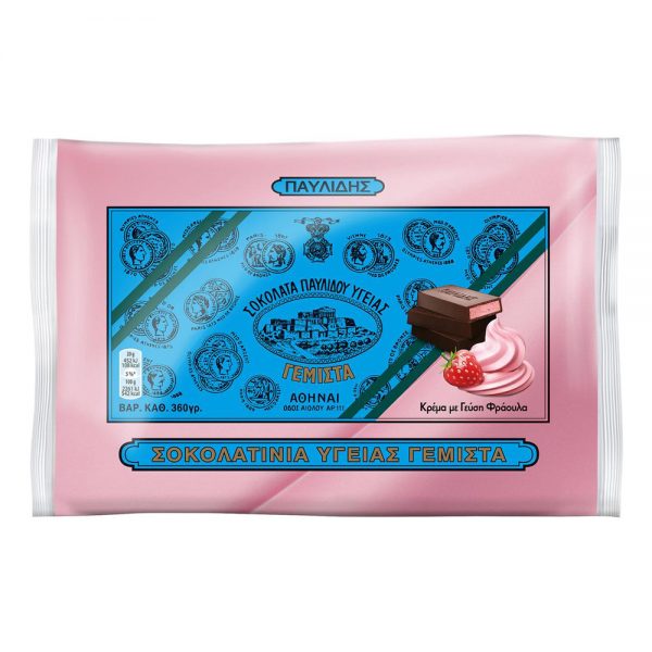 Παυλίδης Mini Σοκολατάκια Υγείας Φράουλα (350gr)