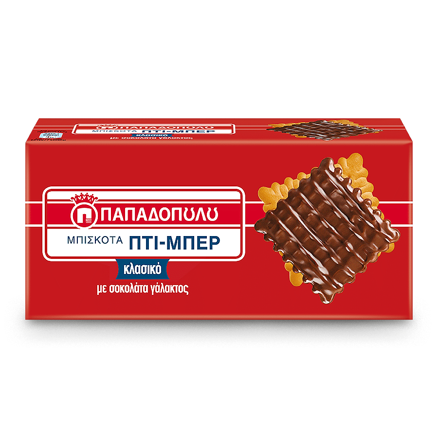 Pizza with Chocolate Milk Cover (200 g) (Recording)