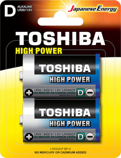 Toshiba High Power Αλκαλικές Μπαταρίες D 1.5V (2τμχ)