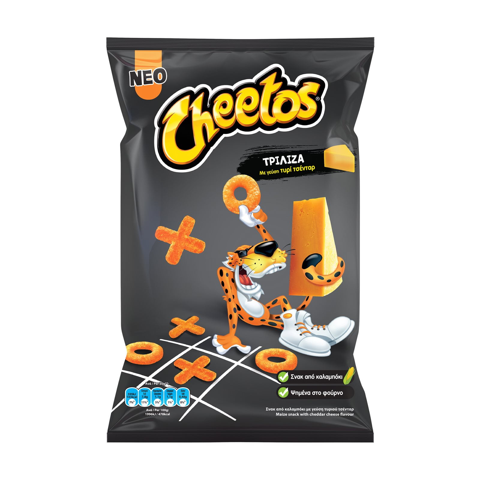 Cheetos Trillisa 136gr