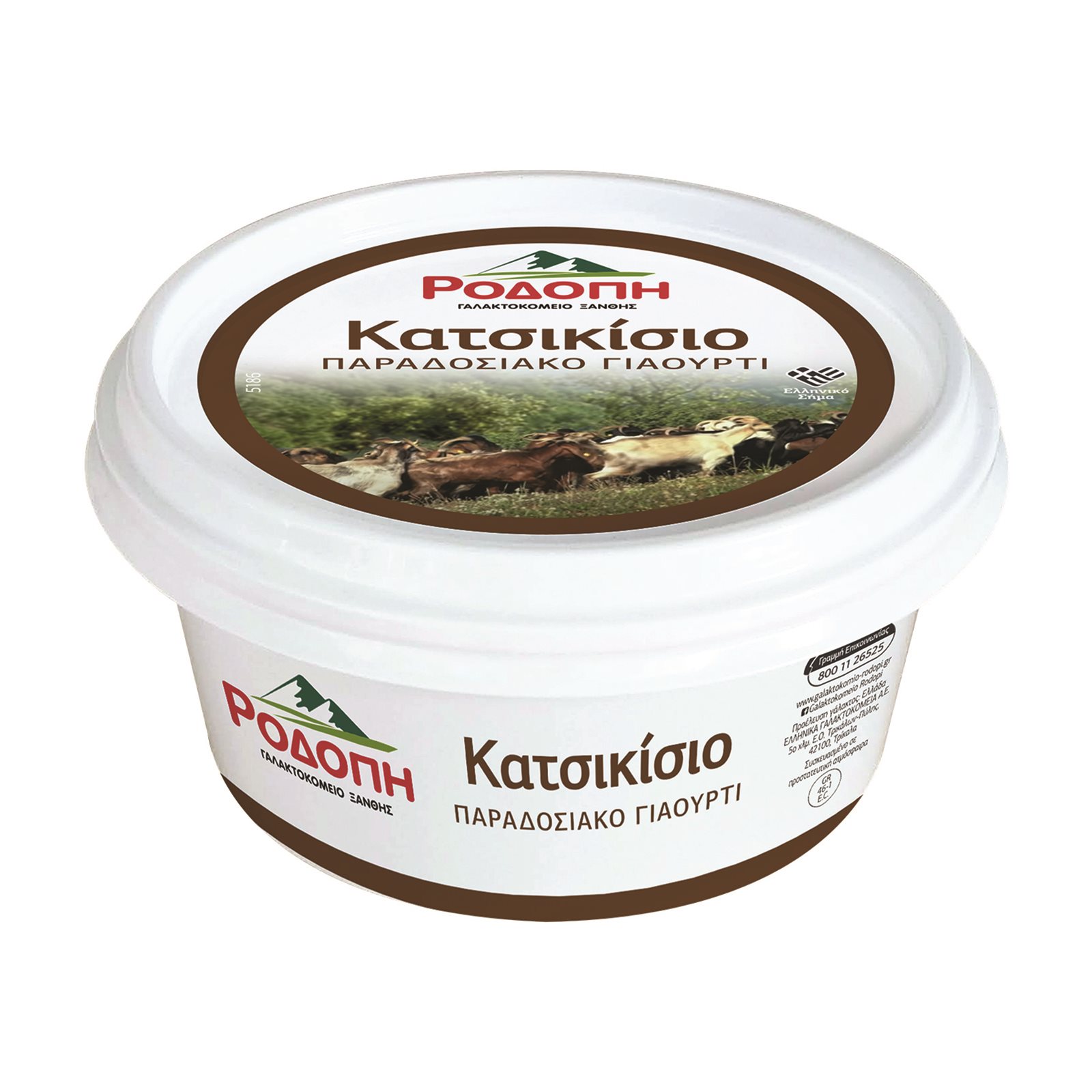 Ροδόπη Γιαούρτι Κατσικίσιο Παραδοσιακό (240gr)