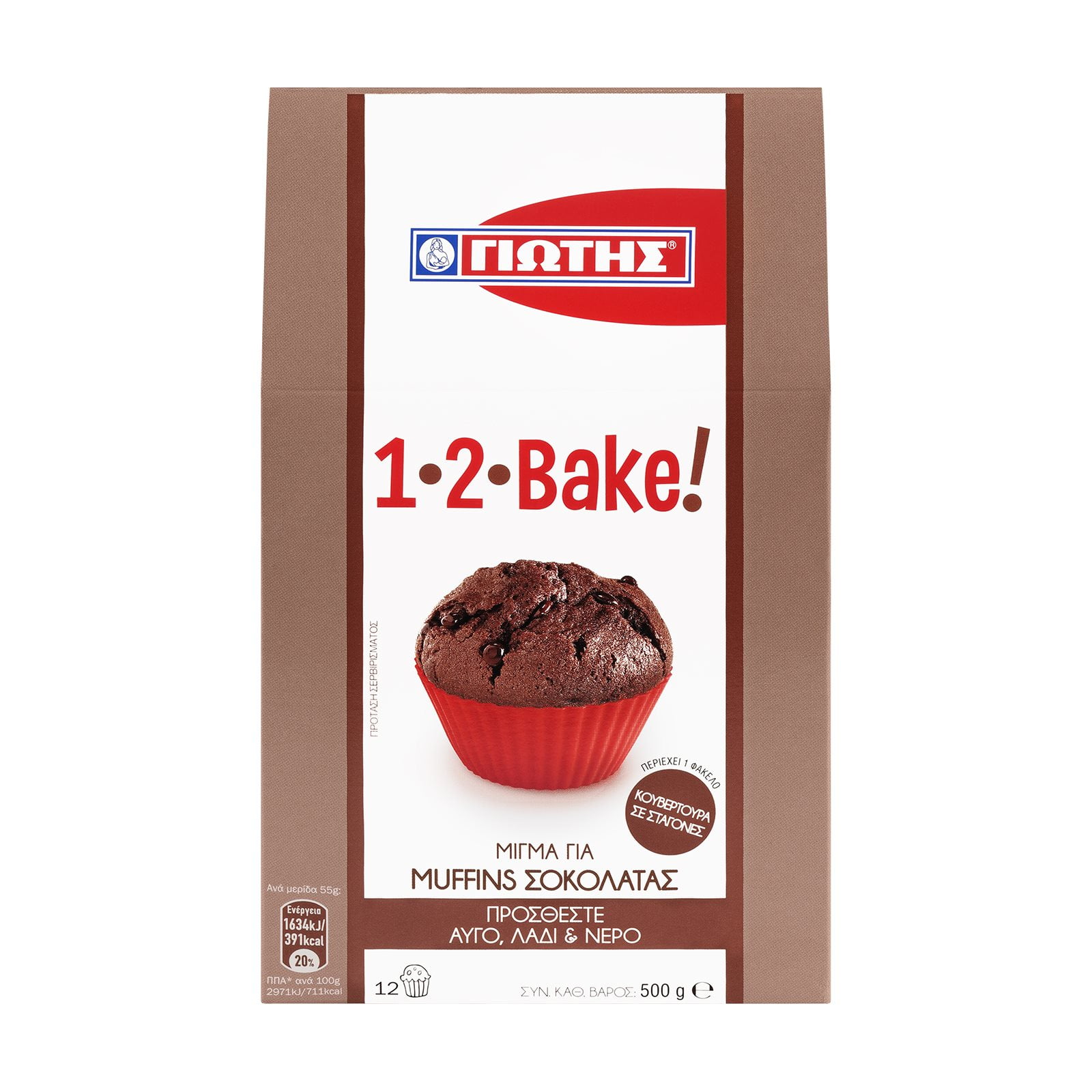1-2-Bake Mix for Muffins Chocolate 500g (Note)