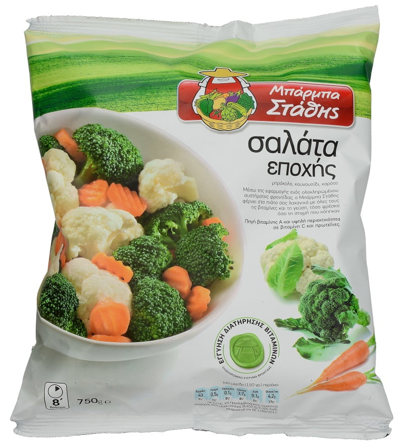 Salmon Barba Stay Frozen 750g