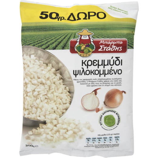 Barba Cheese Stay Cuted Frozen (250g)