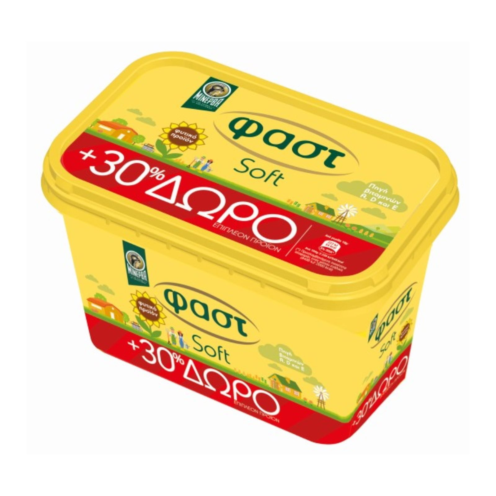 FAST Margarine Soft 250g +30% Gift