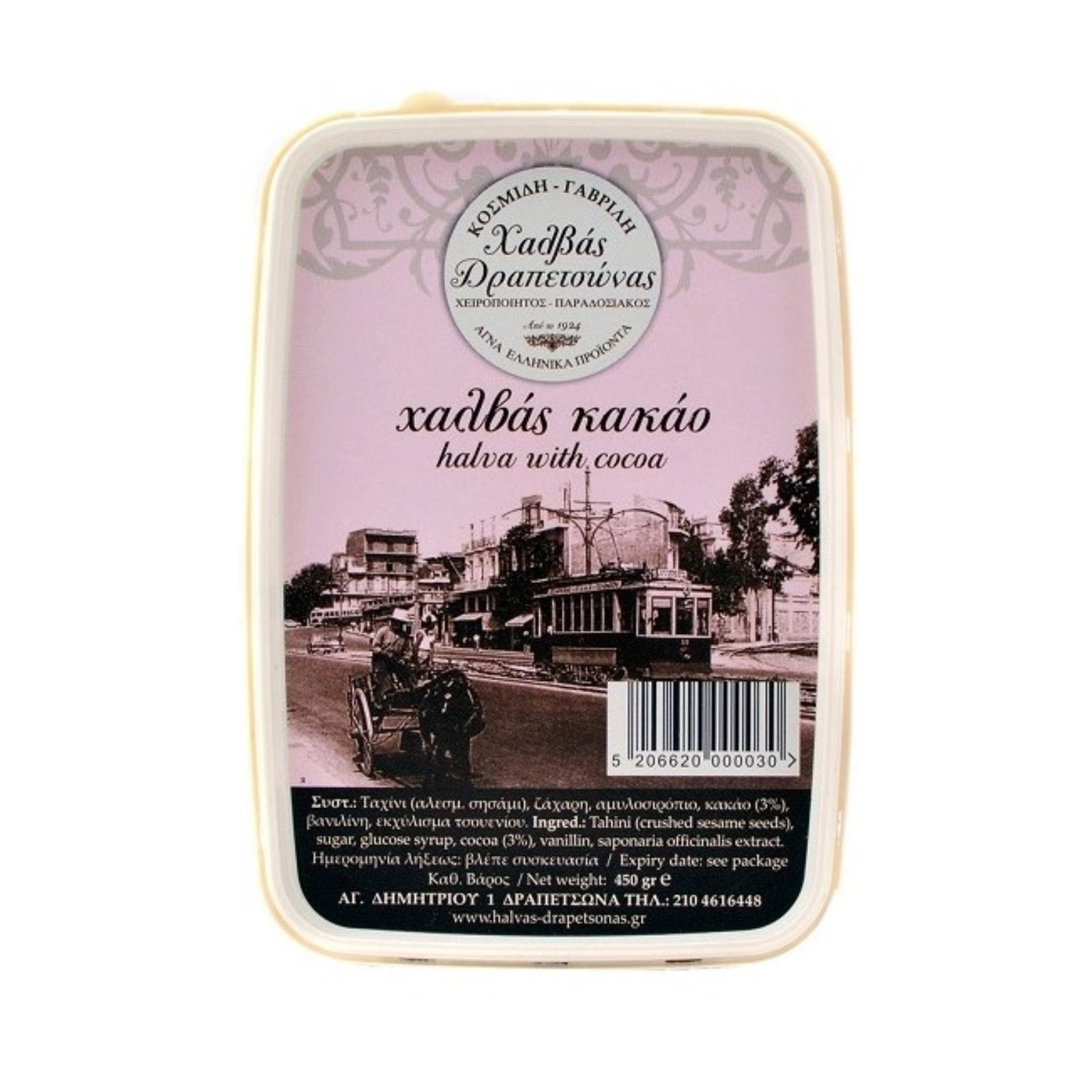 Sweaters with Cacao 450g (Note)